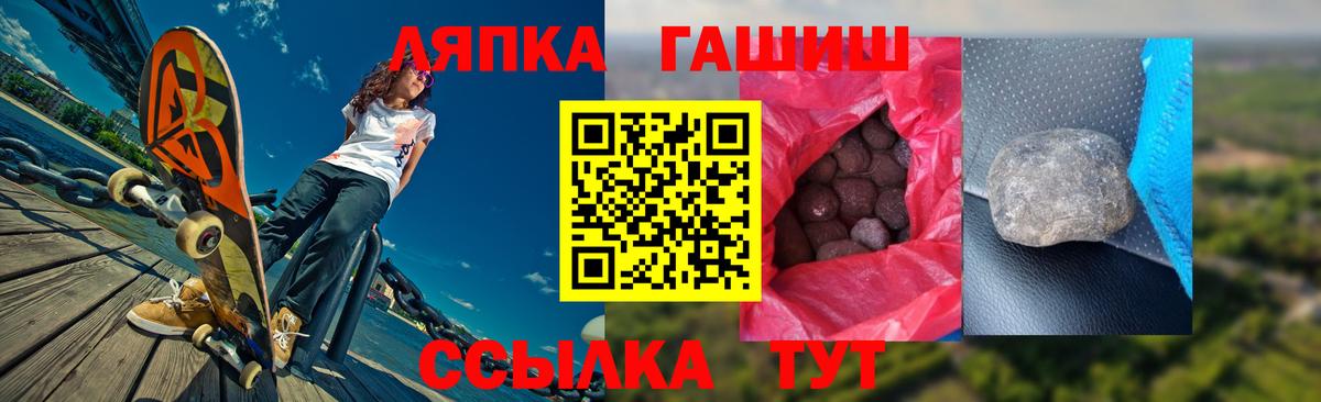 ГАШИШ  ГАШИШ индика сатива  Городец  как найти закладки  ГАШ Ice-O-Lator  Вход с VPN 