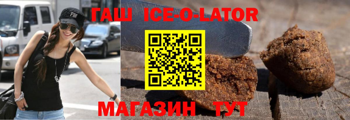 ГАШИШ убойный Городец