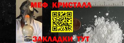 бутират Можга