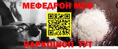бутират Можга