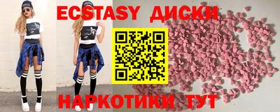 бутират Можга