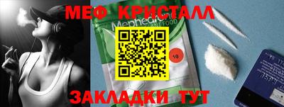 бутират Можга