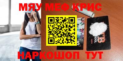 бутират Можга