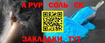 бутират Можга