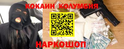 скорость Можайск
