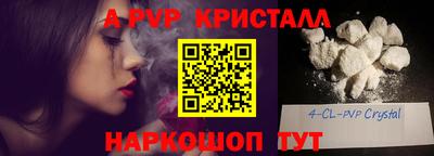 ешки Моздок