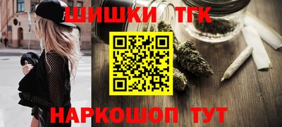 бутират Можга