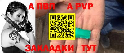 ешки Моздок
