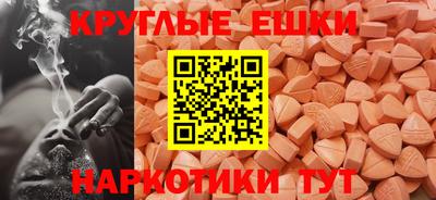 ешки Моздок