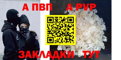 бутират Можга