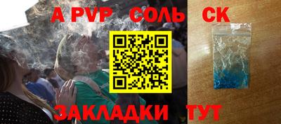 бутират Можга