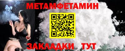 бутират Можга