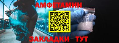 скорость Можайск