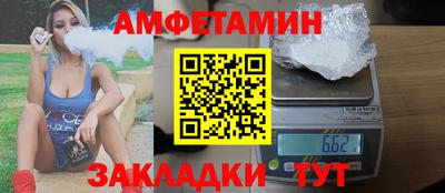 скорость Можайск