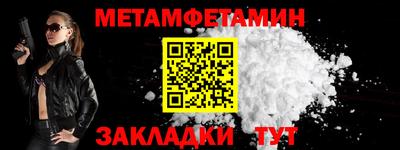 бутират Можга