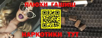 бутират Можга