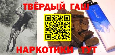 бутират Можга