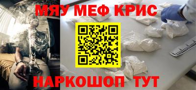 бутират Можга