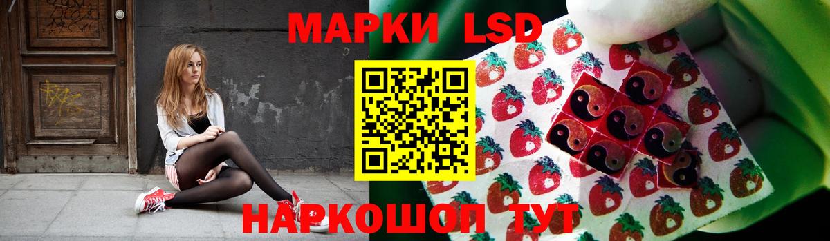 Лсд 25 экстази кислота  Вход с VPN  LSD-25 экстази ecstasy  Городец 