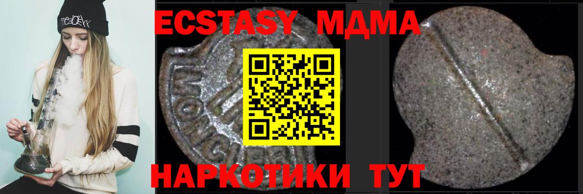 MDMA  МДМА Molly  Городец  Вход с VPN  МДМА Molly 