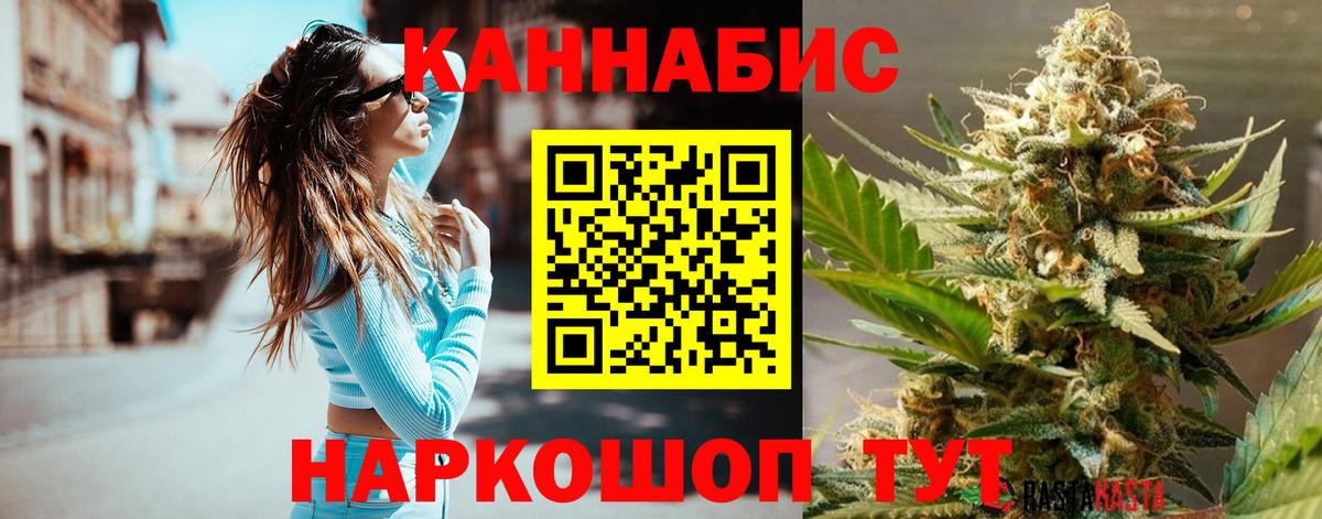 Бошки марихуана конопля  МАРИХУАНА семена  Канабис ГИДРОПОН  Канабис тримм  Вход с VPN  Городец 
